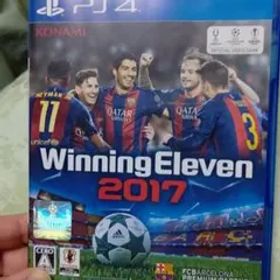 ウイニングイレブン2017