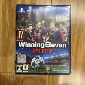 ウイニングイレブン2017