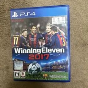 ウイニングイレブン2017
