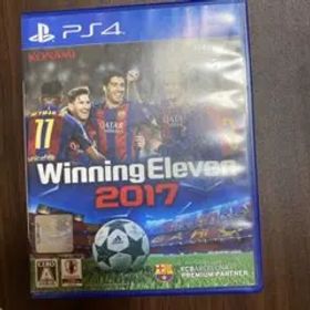 ウイニングイレブン2017