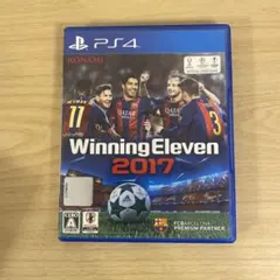 ウイニングイレブン2017