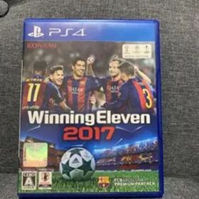 ウイニングイレブン2017