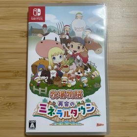 牧場物語 再会のミネラルタウン(家庭用ゲームソフト)