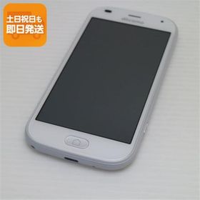 新品同様 F-42A らくらくスマートフォン ホワイト 即日発送 スマホ 白ロム 富士通 あすつく 土日祝発送OK