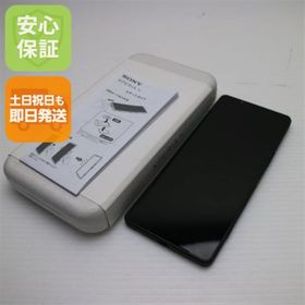 エクスペリア(Xperia)の超美品 Xperia 1 V XQ-DQ44 ブラック M888(スマートフォン本体)