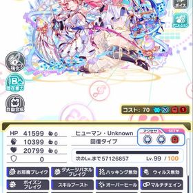 引退アカウント引退垢【引退】クラッシュフィーバー引退垢アカウント販売 イデアリ.リデル.エキゾチックスリー所持 コス...引退、激弱底辺デッキ廃課金引退アカウントクラッシュフィーバー引退垢 イデアリ、リデル所持、石2700以上引退垢強アカウント販売課金勢 リデル エキチ 所持引退垢 コスト70 エミリア レム引退 クラフィー ポリゴン9個引退垢 環境キャラ多数ガチ勢最強垢！クラフィ やらなくなったのでお譲りします コスト70 4体所持（...アカウント販売クラッシュフィーバー引退予定なので出品致します。引退アカウント【値下げ中！ユニヴァース2体/ダウダ4/シノベ3/シャトラン/ダーウ...シャトラン所持 コスト65 100↑ (ブルアカ付)コスト65多数います。引退垢引退しますアカウント販売クラフィデータ売ります