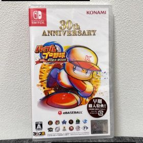 パワフルプロ野球 2024-2025 30th ANNIVERSARY