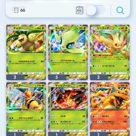 緊急でお金が必要になりました！ぜひ買ってくださいイツキ⭐︎2 トレードポケポケクラウン8枚引退ポケポケ引退引退垢引退垢、図鑑コンプ済ポケポケ 引退アカウント プロモカード第1弾全コンプ済み 博士★2 ...96勝 強アカウント 引退垢手作業でトレード、イベント、ランクマッチ等やります‼️引退垢【最安値】日本語 ★２博士の研究 引退しますリーリエ ☆2 日本語版引退 ポケポケ引退ポケポケ引退アカウント！レア多数！クラウン5枚、イマーシブたくさん！完全引退・クラウンレア2枚以上、イマーシブ10枚以上確定垢スイクンEXデッキ、メガバシャーモEXデッキ、ギラティナEXデッキ...引退垢 初期エンブレム多数 クラウン×3 イマーシブ×12ポケポケ引退アカウントサザンドラ 2枚セット 組み合わせ自由 日本語コイキング 2枚セット 組み合わせ自由 日本語ガブリアス 2枚セット 組み合わせ自由 日本語ドサイドン 2枚セット 組み合わせ自由 日本語クレセリア 2枚セット 組み合わせ自由 日本語ギラティナ 2枚セット 組み合わせ自由 日本語マナフィ 2枚セット 組み合わせ自由 日本語 金50 パック砂時計4600課金額３０万以上引退 値引き可博士の研究 1枚1500円 日本語版ポケポケ 引退アカウント⭐︎2博士2枚持ちアカウントポケポケ 課金5万程 ルザミーネ メガリザードンイマーシブトレード ⭐︎2サポート 中国語トレード ルチア・ハルカ画像の中から好きなカード3枚セット