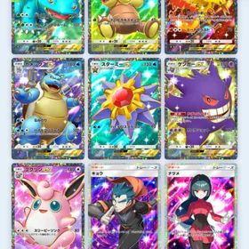 引退 リリース当時からプレイしていた正規アカウント総カード4000枚以上クラウン1イマーシブ6枚引退アカウントポケポケ 即購入OK！！ 質問受付中！！業界最安ハイパーからマスボまで3000円！アカウント販売ポケポケ20万課金アカウントアカウント販売ポケゴルード有償500個+無償190個×1 パック 対応可能 最速ポケポケ引退垢‼️ 値下げ相談可‼️ クラウン、イマーシブ多数‼️ポカポカ引退垢アカウント販売ポケポケ引退伺ポケポケ引退垢レアカード多数ポケポケ アカウント販売引退するので引退垢ポケポケ引退垢最終価格！クラウン28枚❗️総カード46500枚❗️マスボTOP5000エンブ...ポケポケ課金垢引退垢引退アカウント引退垢引退垢ポケポケ 引退垢 クラウン イマーシブ等多数所持【女の子☆☆2ほぼコンプ】引退垢本日限り激安ポケポケ約10万課金アカウント【相談歓迎】重課金・高レア多数・引退アカウントポケポケ強垢ポケポケ 課金額80万越え コレクション用垢 引退垢ポケモントレーディングカードゲームポケット（ポケポケ）クラウン2枚 周辺グッズ大量 色違い多数 引退垢ポケポケある程度つよいGoogle連携済任天堂アカウントがある方のみ