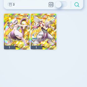 引退するので売りますポケポケ引退引退アカウントお譲りします‼️引退垢ポケポケ最強アカウントポケポケ最強アカウントポケポケ クラウン3枚 イマーシブ11枚 ポケポケ引退垢ポケポケ引退垢イマーシブリーリエ2枚引退垢クラウン3枚その他高レアリティ多数ポケポケ引退垢 基本カード全種コンプイマーシブル リザードン以外コンプ 総カード3000超ポケポケポケポケクラウンミュウ&イマーシブセレブィの引退垢‼️ポケポケ課金垢 王冠4枚 色違い6枚 イマーシブ7枚 総カード3400over 色違い③体 ルカリオ ・カイリキー・スピアー イマーシブ②体 ...パルキアEX・イマーシブ ギラティナEX などレアなカード引退垢リーリエ２種類所持、その他レアカード所持アカウントアカウント販売ポケポケポケポケ【平日割引】クラウン4種計6枚イマーシブ多数所持！【値引き中】パックが引ける砂時計1900個！チャレンジ砂時計1400... 引退垢 値下げ可能 Nintendo連携済引退します引退ポケポケ総課金10万以上マスターボール引退垢引退します 早く売りたいやってると辛くなるので売ります！アカウント販売 超破格 過金額20万超えアカウント販売飽きたので譲りますアカウント販売 超破格❣️おすすめ引退垢ポケポケデータアカウント販売