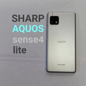 SHARP AQUOS sense4 lite 本体 シルバー
