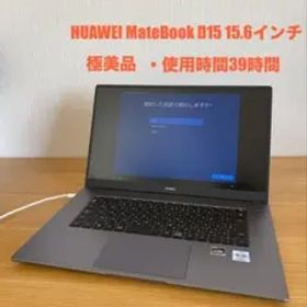 HUAWEI MateBook D15 ノートパソコン 15.6インチ