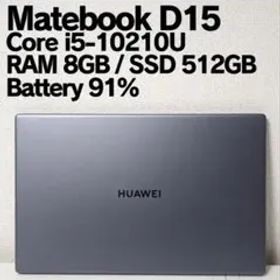 美品 Huawei Matebook D15 i5 10210U 512GB