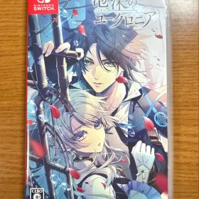 【送料込】泡沫のユークロニア 通常版 Nintendo Switch