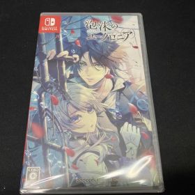 2【未開封】ニンテンドースイッチ 泡沫のユークロニア 通常版 switch