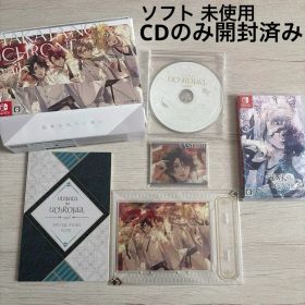 泡沫のユークロニア -trail- 限定 幻燈エディション switchソフト