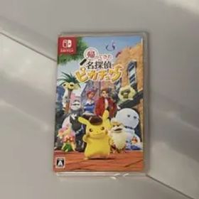 新品未開封 帰ってきた名探偵ピカチュウ