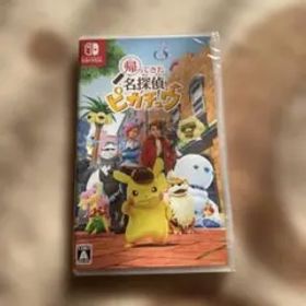 帰ってきた名探偵ピカチュウ