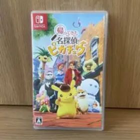 帰ってきた名探偵ピカチュウ Nintendo Switch