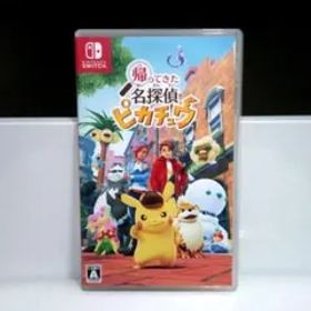 Switch 帰ってきた 名探偵ピカチュウ