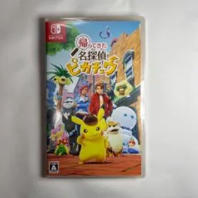 【新品未開封】Switch 帰ってきた 名探偵ピカチュウ