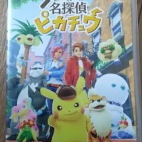 帰ってきた名探偵ピカチュウ Nintendo Switch