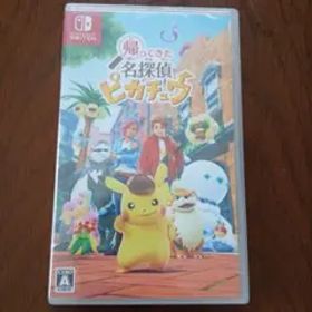 Switch 帰ってきた 名探偵ピカチュウ