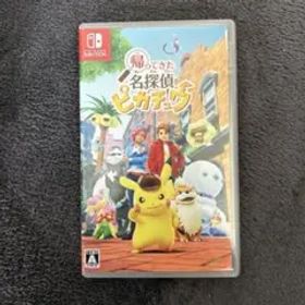 帰ってきた名探偵ピカチュウ