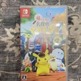 帰ってきた名探偵ピカチュウ Nintendo Switch