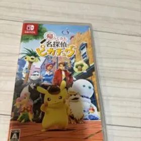 帰ってきた名探偵ピカチュウ