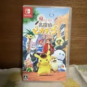 Switch 帰ってきた 名探偵ピカチュウ