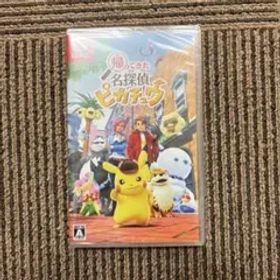 帰ってきた名探偵ピカチュウ Nintendo Switch