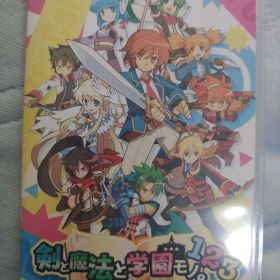 剣と魔法と学園モノ。1・2・3 Remaster Collection