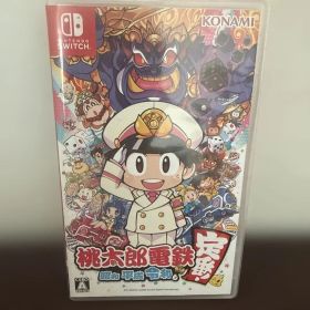 桃太郎電鉄 昭和 平成 令和も定番! Nintendo Switch