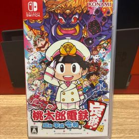 桃太郎電鉄〜昭和 平成 令和も定番！〜switch 桃鉄