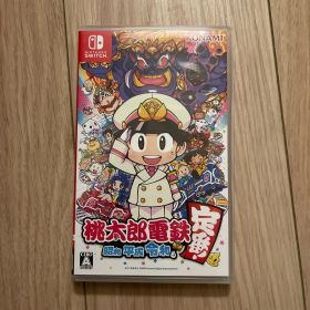 桃太郎電鉄〜昭和 平成 令和も定番！〜switch 桃鉄