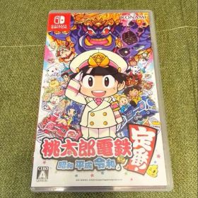 桃太郎電鉄 昭和 平成 令和も定番！ Nintendo Switch スイッチ