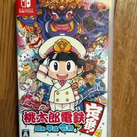 桃太郎電鉄 ～昭和 平成 令和も定番！(Switchソフト)