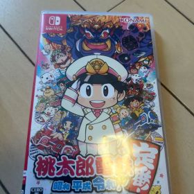 Nintendo Switch用ソフト 桃太郎電鉄 ～昭和 平成 令和も定番！