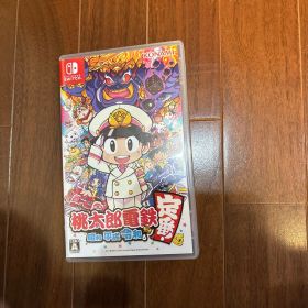 桃太郎電鉄 ～昭和 平成 令和も定番！～