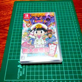 Switch 桃太郎電鉄 ～昭和 平成 令和も定番！～