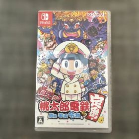 桃太郎電鉄 ～昭和 平成 令和も定番！～ switch ももたろう電鉄 桃鉄