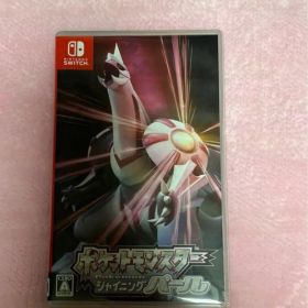 ポケットモンスター シャイニングパール Switch