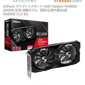 ASRock RX 6600 Challenger D 8GB
