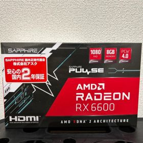 SAPPHIRE PULSE AMD Radeon RX 6600