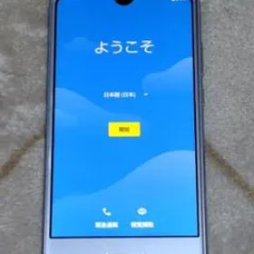 AQUOS R compact アメジストパープル 箱、新品ケース、おまけ付き