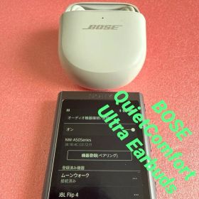 BOSE QuietComfort Ultra Earbuds イヤホン