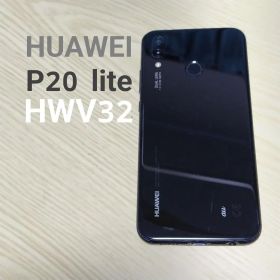 HUAWEI P20 lite HWV32 ブラック 即発送