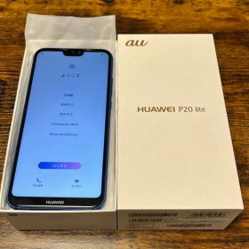 【未使用】HUAWEI P20 lite クラインブルー 32GB au版