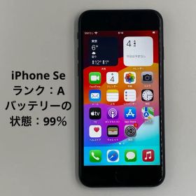 美品 Apple iPhone SE (MX9R2J/A)